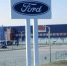 Всеволожский Ford перешел на пятидневную рабочую неделю - Lugacity.Ru