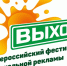 Победили «Новая репка» и «Притча о дружбе» - Газета Лужская правда