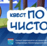 Благоустроен родник в Серебрянском - Газета Лужская правда