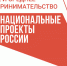 Малый бизнес области продолжает расти - Газета Лужская правда
