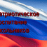Подвиг моего прапрадедушки - Газета Лужская правда