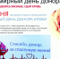 Новости региона - Газета Лужская правда