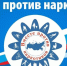 Месячник антинаркотической профилактики - Газета Лужская правда