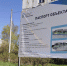 НАЦПРОЕКТЫ: первые ласточки благоустройства-2021 - Газета Лужская правда