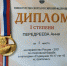 Лужане – призеры первенства России по спортивной борьбе - Газета Лужская правда