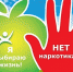 В Буграх задержали интернет-наркоторговца - Газета Лужская правда