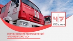Соревнования подразделений «Леноблпожспас»