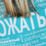 Нацпроекты: конкурс для вожатых - Газета Лужская правда