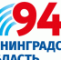 О главном. С днем рождения, любимая область! - Газета Лужская правда