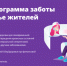Проект дистанционного мониторинга здоровья приглашает лужан - Газета Лужская правда
