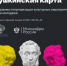 Пропуск в культурную жизнь - Газета Лужская правда