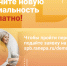 Получите бесплатно новую специальность по программе переобучения граждан - Газета Лужская правда