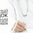 Временный порядок признания гражданина инвалидом продлен до 1 марта 2022 года - Газета Лужская правда
