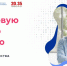 Проект «Цифровые профессии» приглашает учеников - Газета Лужская правда