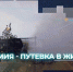 Медиапроект «Армия – путевка в жизнь». Учись, трудись и будешь лидером - Газета Лужская правда