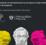 «Пушкинская карта» набирает популярность у молодых ленинградцев - Газета Лужская правда