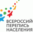 Знаменитости прошли перепись населения - Газета Лужская правда