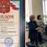 Лужский ИМЦ – лауреат регионального конкурса - Газета Лужская правда