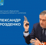 Губернатор провел последнюю в 2021 году телефонную линию - Газета Лужская правда