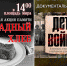 Ленинградцы поддерживают акцию «Блокадный хлеб» - Газета Лужская правда