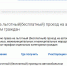 О льготном проезде - Газета Лужская правда