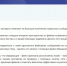 О новых фейках на финансовую тематику - Газета Лужская правда