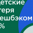 В детский лагерь - с кешбэком - Газета Лужская правда
