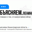 На вопросы ленинградцев ответит чат-бот - Газета Лужская правда