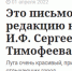 Спрашивали – отвечаем - Газета Лужская правда