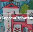 Стартовал ежегодный конкурс #СпросиСтроителя - Газета Лужская правда