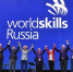 Заявление Ворлдскиллс Россия по поводу решений Worldskills International и Worldskills Europe - Газета Лужская правда