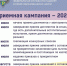yNgno46K2ZQ - Лужский ИМЦ