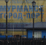 Путешествуем по России.  Наш автор едет на север. День шестой - Газета Лужская правда