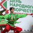 Лужане – участники Дня народного творчества Ленобласти - Газета Лужская правда