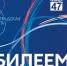 Город атомщиков готовится к празднику - Газета Лужская правда