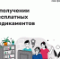 Как получить бесплатное лекарство - Газета Лужская правда