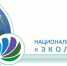 Мусорная реформа набирает обороты - Газета Лужская правда