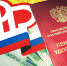 Сформировано более 15,2 млн выписок о стаже, пенсионных коэффициентах и отчислениях на пенсию - Газета Лужская правда