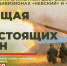 Область собирает добровольцев - Газета Лужская правда