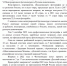 VI Международный фотоконкурс "Русская цивилизация" - Лужский район