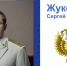 Прокурор Ленинградской области лично примет лужан - Газета Лужская правда