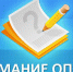 Ответы на вопросы, поступившие губернатору Александру Дрозденко от жителей Ленинградской области в ходе прямой телефонной линии 18 июля - Газета Лужская правда
