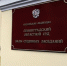 Факты подтверждают геноцид - Газета Лужская правда