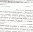 Суд начал слушания по делу о признании геноцидом преступлений нацистов в Ленинградской области - Газета Лужская правда
