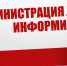 Лужский район поддержит СО НКО - Газета Лужская правда