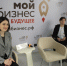 Новый Центр для поддержки бизнеса - Газета Лужская правда