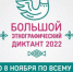 Проверь свои знания - Газета Лужская правда