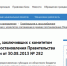 Кому доверить работы по газификации дома - Газета Лужская правда