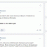 Староста ВКонтакте - Газета Лужская правда