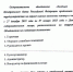 "Зелёный бор" приглашает на работу - Лужский институт